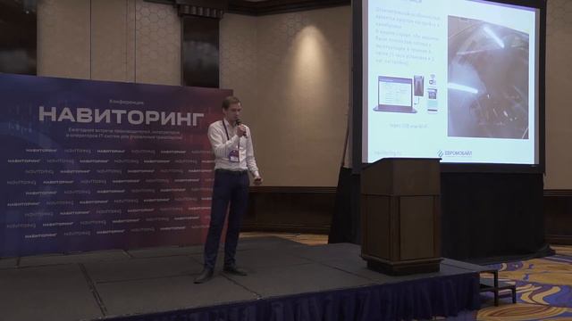 НАВИТОРИНГ-2019: Дмитрий Гамов смотреть онлайн