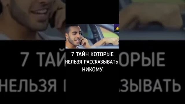 Субх ба хайр(65) смотреть онлайн