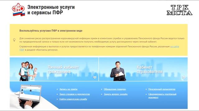 Новгородские семьи получат выплату 5000 рублей на детей до 3 лет. смотреть онлайн