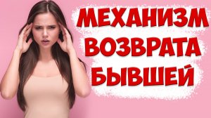 Как вернуть жену после развода | Жена ушла с ребенком и подала на развод. Как вернуть любовь супруги