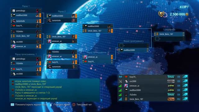 TEKKEN™7 ночной турнир 06.05.19 смотреть онлайн