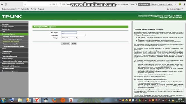 Как защитить свой wi-fi. смотреть онлайн