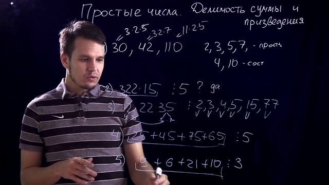 Вся математика 5 класс за 1 час. смотреть онлайн