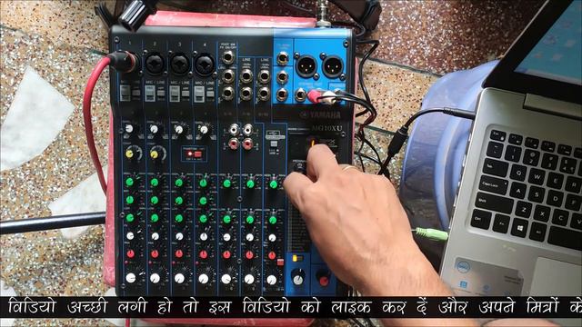 Yamaha MG10XU Review || Hindi || смотреть онлайн