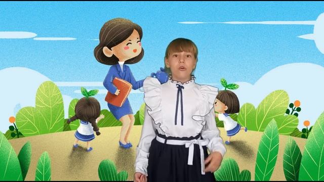 Кизякова А, 9 лет Фролов- Крымский "Учителю" смотреть онлайн