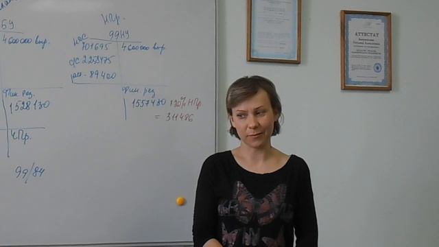 Клуб бухгалтеров. Отзывы наших студентов. Новосибирск. Обучение. Знания. Сила. смотреть онлайн