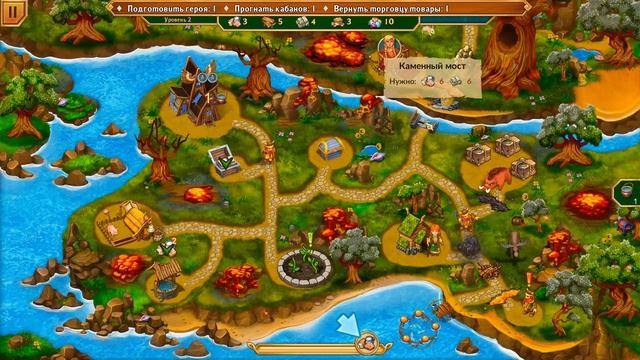 Герои Викинги 2 , Братья Викинги 9 / Viking Heroes 2 , Viking Brothers 9 - Серия 1 смотреть онлайн