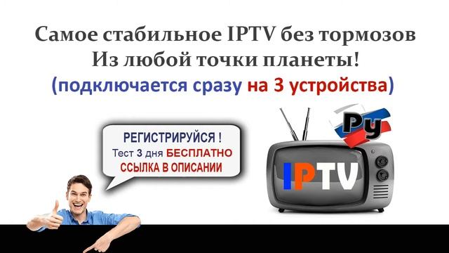 Playlist Iptv бесплатные плейлисты M3u 2023