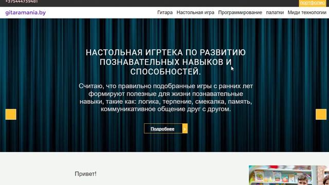 Приобрел четыре ноутбука для студии экспериментального обучения в Бобруйске смотреть онлайн