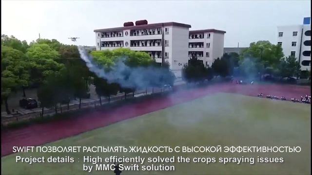 SWIFT | Bsharkuz's UAV / Drone for Agriculture смотреть онлайн