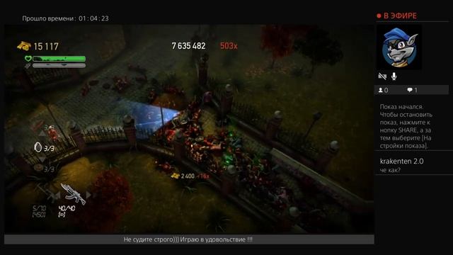Dead Nation. Лучшая игра про зомби!/!/! смотреть онлайн