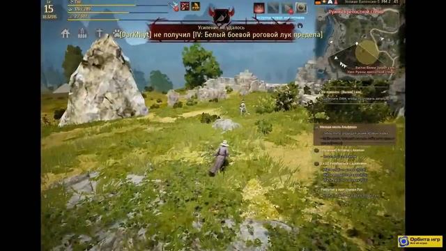 Black Desert: квест Мелкая месть Альфредо смотреть онлайн