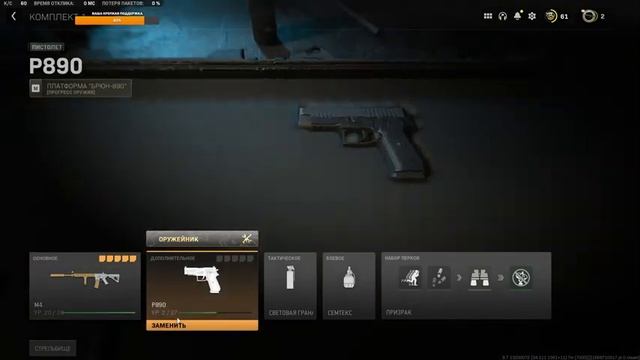 Call of Duty®: Warzone™ 2.0 + DMZ смотреть онлайн