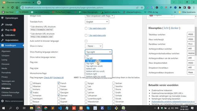 How To Add Google Translate In WordPress || add google translate in WordPress смотреть онлайн
