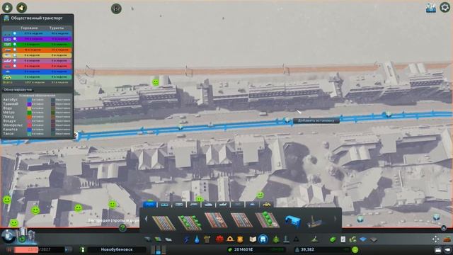Cities Skylines | #12 | Mass Transit | А вот и пробочки! смотреть онлайн