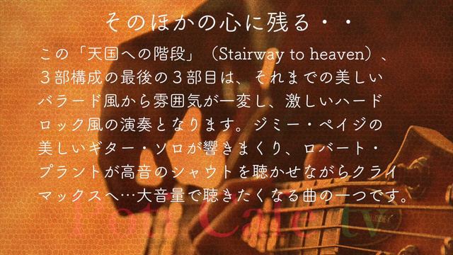 ＃48 映画「郵便配達は二度ベルを鳴らす」と音楽「天国への階段」について смотреть онлайн