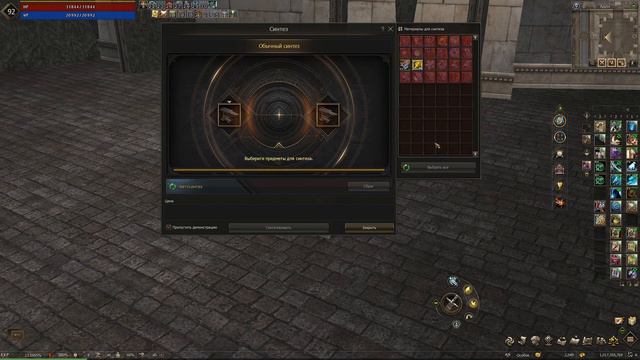 Синтез со вкусом скама в Lineage 2 Essence. смотреть онлайн