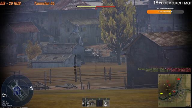 Стрим по War Thunder Страдаем внизу списка на немцов смотреть онлайн