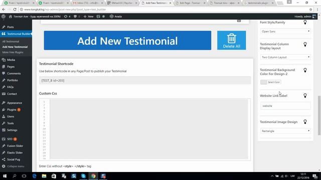 Simple testimonial plugin WordPress review смотреть онлайн