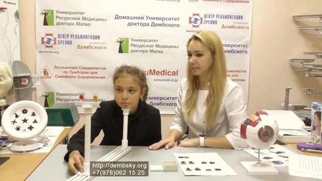 Косоглазие у ребенка. Как лечить в домашних условиях. Бинариметр смотреть онлайн