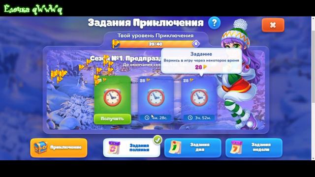 Ёлочка 2022 вышла в Одноклассниках смотреть онлайн