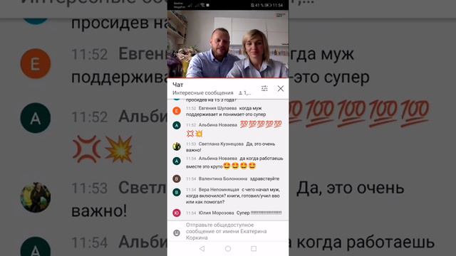 Заседелась на 15%. Что делать? Ответ в это видео. смотреть онлайн