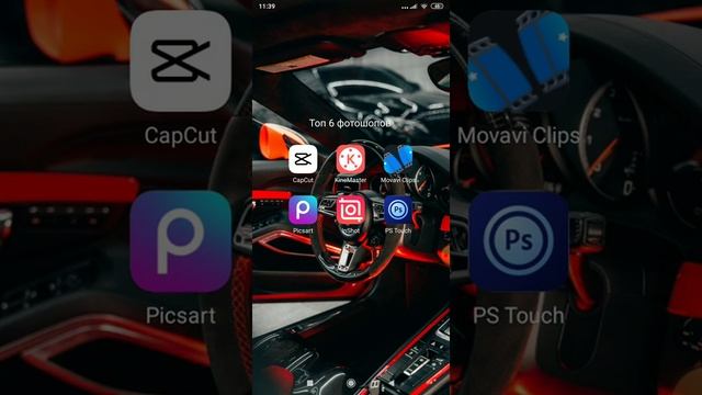 Топ 6 фотошопов и монтажов смотреть онлайн