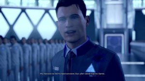 Detroit: Become Human: один из вас мой напарник фулл