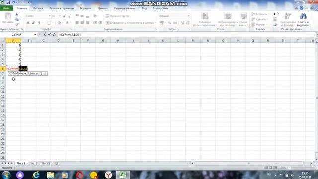 Как посчитать сумму в столбике Excel с помощью формулы смотреть онлайн