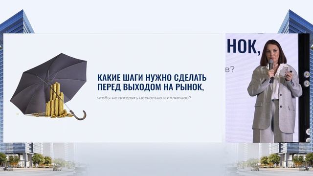Ошибки девелоперов, лишающие продаж смотреть онлайн