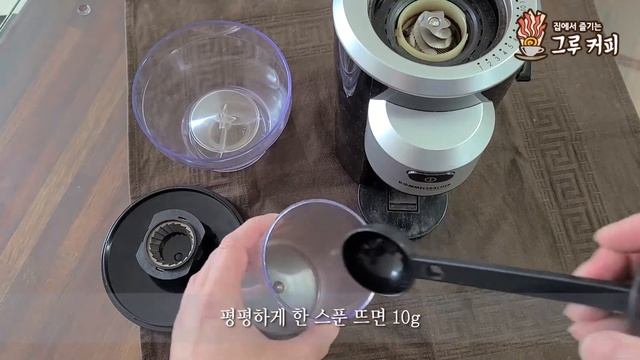 [집커피 필수장비] 전동 그라인더 소개(롬멜스바흐 EKM300) смотреть онлайн