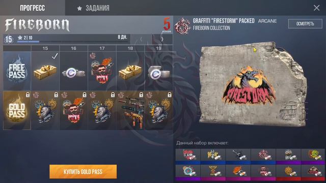 Как на изи поднять голду в стандофф 2, трейд голды в Standoff 2. Много голды в Standoff 2😎😎✌️ смотреть онлайн