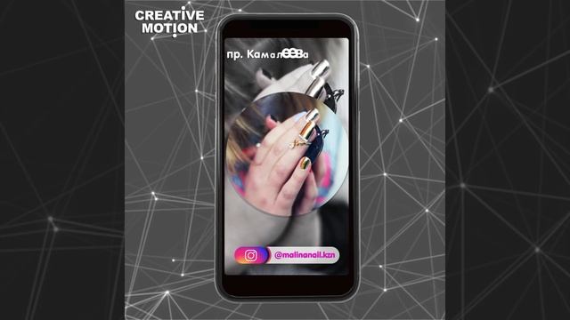 Продающие сторис - Маникюр смотреть онлайн