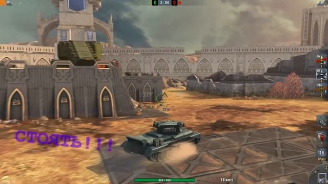 СЕКРЕТНОЕ МЕСТО ПРОБИТИЯ У ТАНКА ИС-5 В WoT Blitz смотреть онлайн