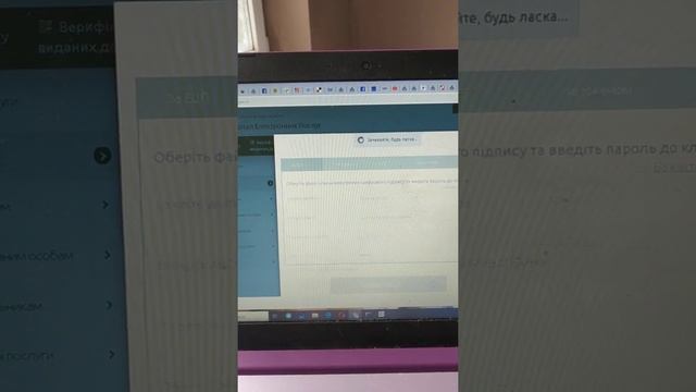 Электронная очередь в Пенсионный фонд смотреть онлайн