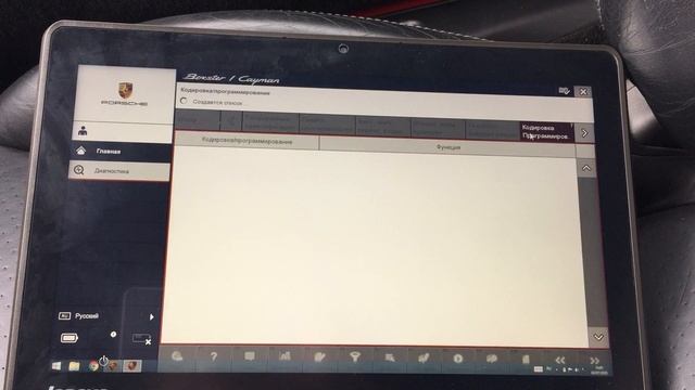 Piwis 3 Ver 39 500 Инженерный режим