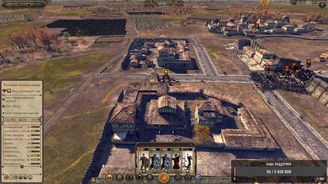 Total War: Attila - ЗРИ(Легенда) Римляне переехали! #2 смотреть онлайн