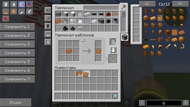 Гайд по ae2 #1 Автокрафт с использованием механизмов смотреть онлайн