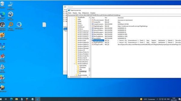 Удаление  Game loop подручными средствами или инструментами windows 10