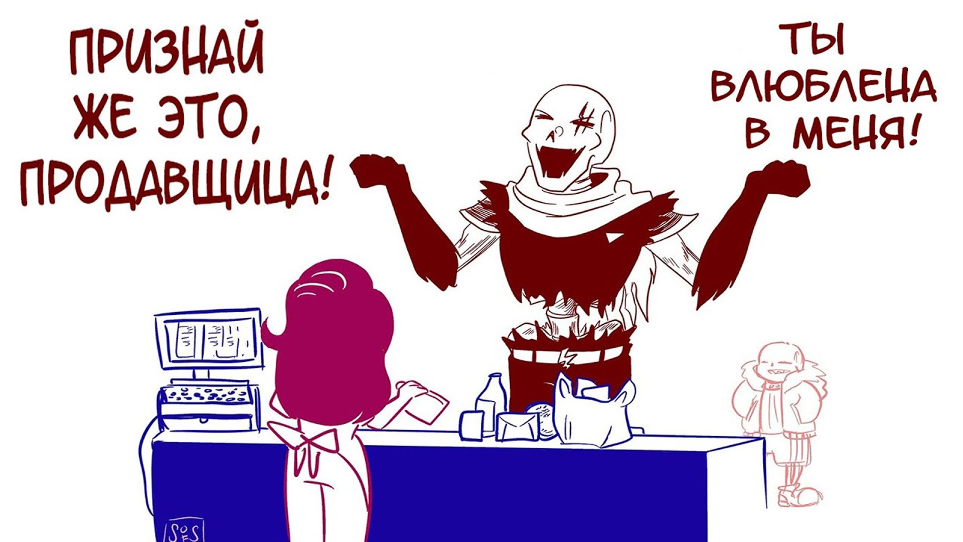 Магазин. | UNDERFELL COMICS