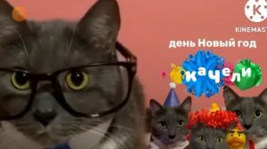 Заставка анонсы (Качели; зима 2018-2019)