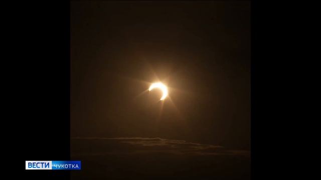 Кольцеобразное затмение солнца смотреть онлайн