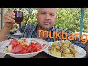 МУКБАНГ КАРТОФЕЛЬ со свининой/ОБЖОР салатик