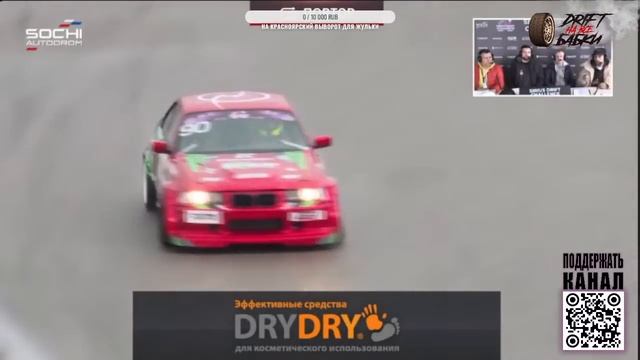SIRIUS DRIFT CHALLENGE (2023-2024) - 1 РАУНД. КВАЛИФИКАЦИЯ / SDC / СДЧ