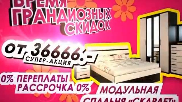 УЮТ Проба Скарлет DIVX смотреть онлайн