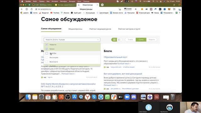 Курс по маркетингу ч.19: PR и продвижение бренда. Пиар для начинающих