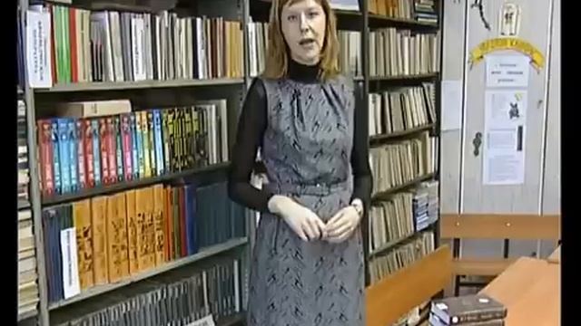 Учителя против рекомендованого списка литературы смотреть онлайн