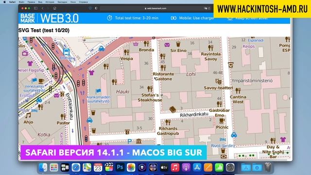 Скачал Safari Technology Preview 126 для macOS Big Sur - Safari 15 смотреть онлайн