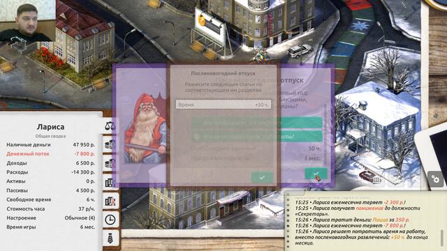 Время деньги ► Маркетолог бизнесвумен Лариса DUDA Play смотреть онлайн