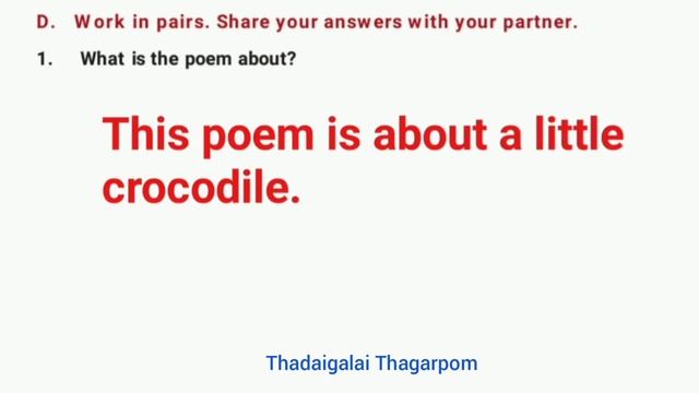 The crocodile poem book back question answers | 6th Std English Term 1 Unit 1 смотреть онлайн